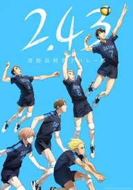 2.43 Seiin High School Boys Volleyball Team