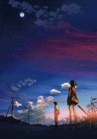 5 Centimeters per Second