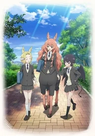 A Centaur’s Life