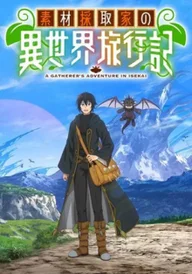 A Gatherer’s Adventure in Isekai