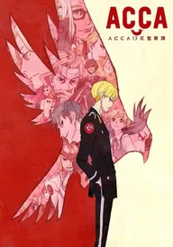ACCA: 13-Territory Inspection Dept.