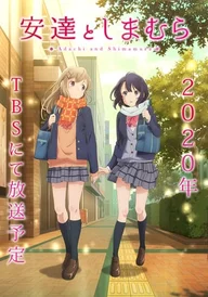 Adachi and Shimamura