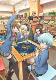 After School Dice Club