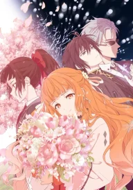 Agents of the Four Seasons: Dance of Spring