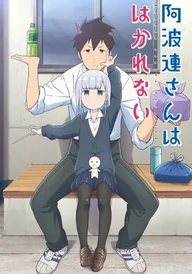 Aharen-san Is Unfathomable