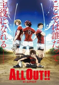 All Out!