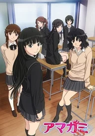 Amagami SS
