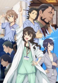 Ameku M.D.: Doctor Detective