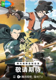 Another Journey to the West