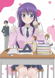 Ao-chan Can’t Study!