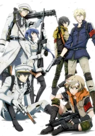 Aoharu x Machinegun