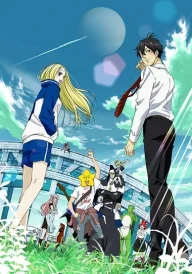 Arakawa Under the Bridge