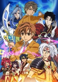 Arata the Legend