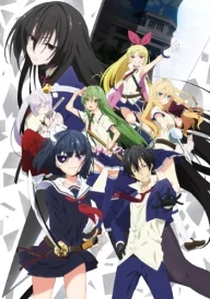 Armed Girls Machiavellism