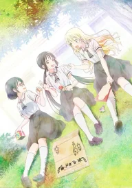 Asobi Asobase: Workshop of Fun
