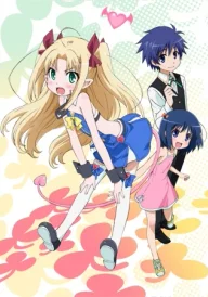 Astarotte’s Toy