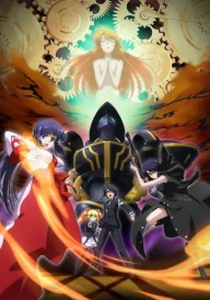 Asura Cryin