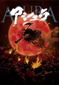 Asura