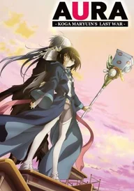 Aura: Koga Maryuin’s Last War