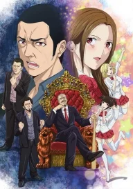 Back Street Girls: Gokudols
