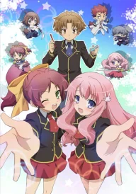 Baka and Test: Summon the Beasts