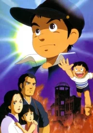 Barfuß durch Hiroshima