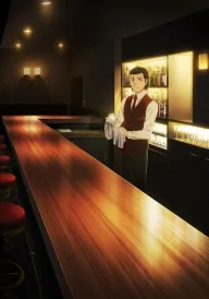 Bartender: Glass of God