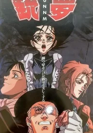 Battle Angel Alita