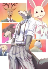 Beastars