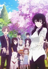 Beautiful Bones: Sakurako’s Investigation