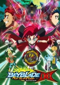Beyblade Burst QuadDrive