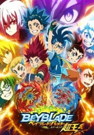 Beyblade Burst Surge