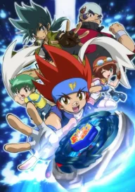 Beyblade: Metal Fusion