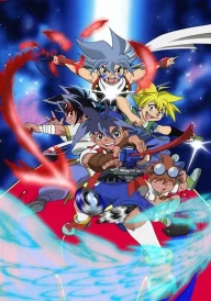 Beyblade