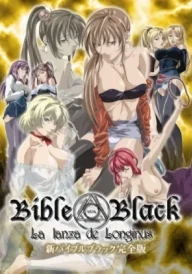 Bible Black