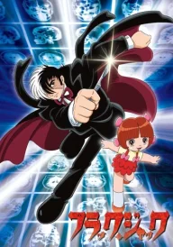 Black Jack (2004)