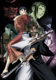 Blade of the Immortal (2008)
