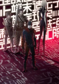 Blame!