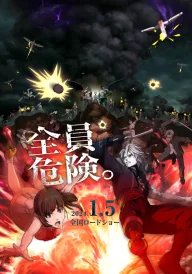 Bloody Escape: Bats Out of Hell
