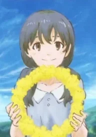 Blossom