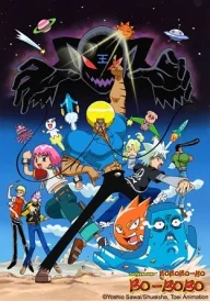 Bobobo-bo Bo-bobo