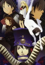 Boogiepop Phantom