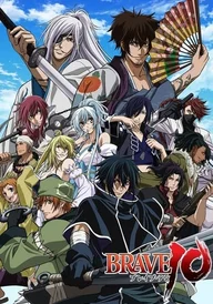 Brave 10