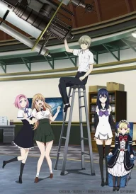 Brynhildr in the Darkness