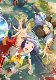Bubble