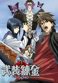 Buso Renkin