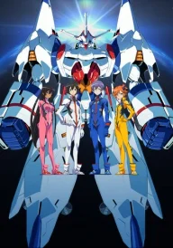 Captain Earth