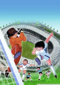 Captain Tsubasa: Die tollen Fußballstars
