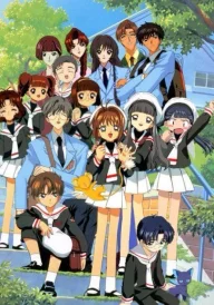 Card Captor Sakura