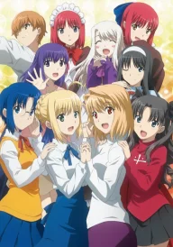 Carnival Phantasm